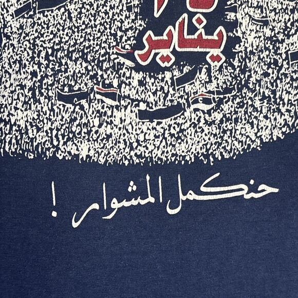 Vintage Rare Michael Jackson History Tour Shirt 1997 Blue Large Arabic - Picture 4 of 9